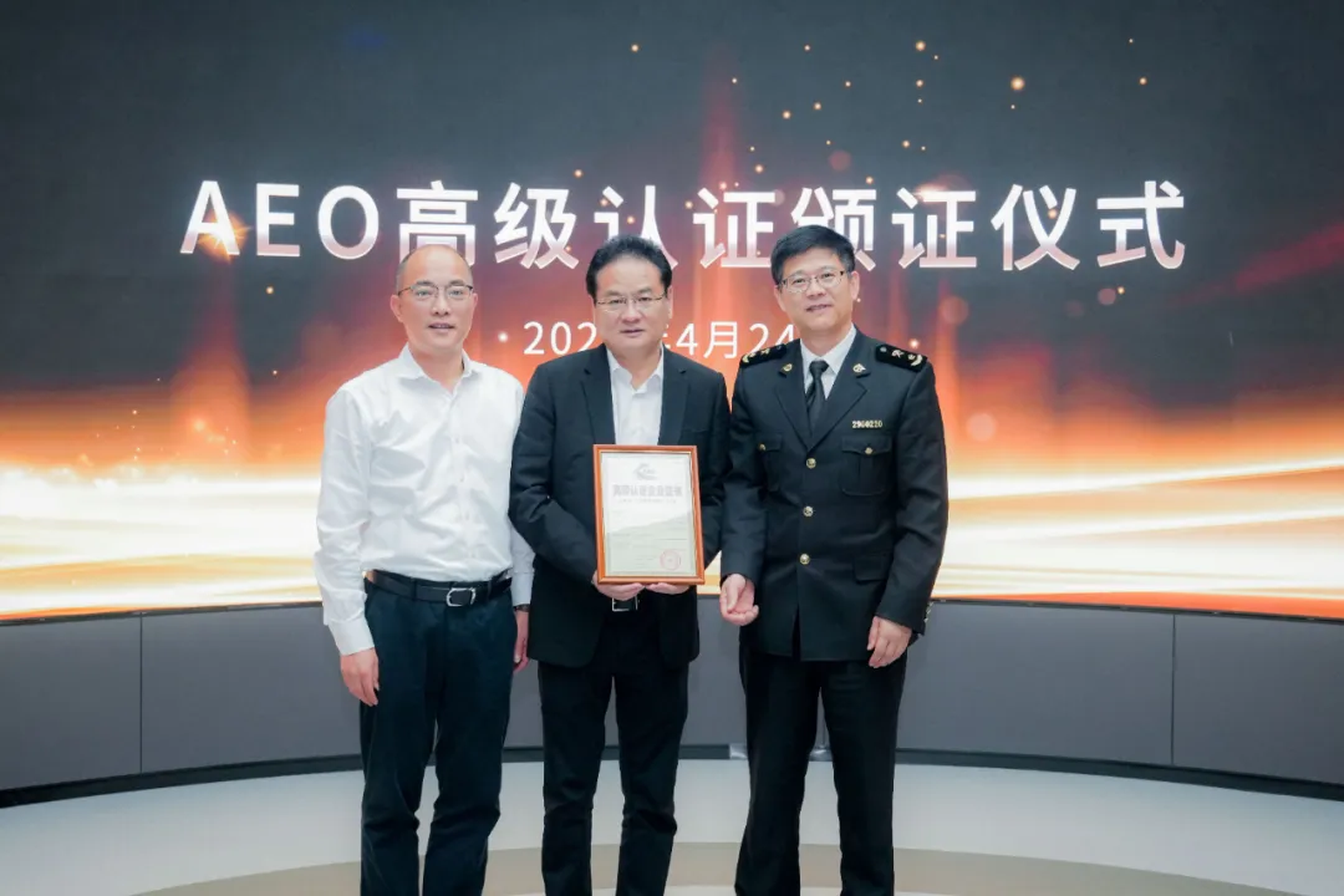 企业资讯 | 九州酷游能源通过海关AEO高级认证，助力全球贸易赢得先机